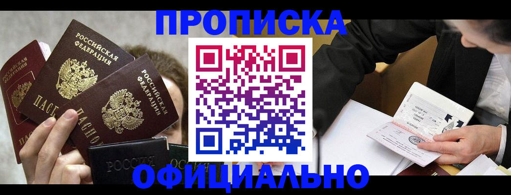 временная регистрация поиск в Судогде