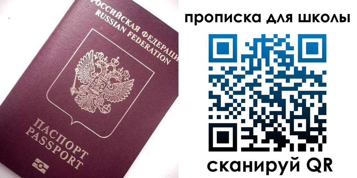 прописка иностранных граждан в Судогде