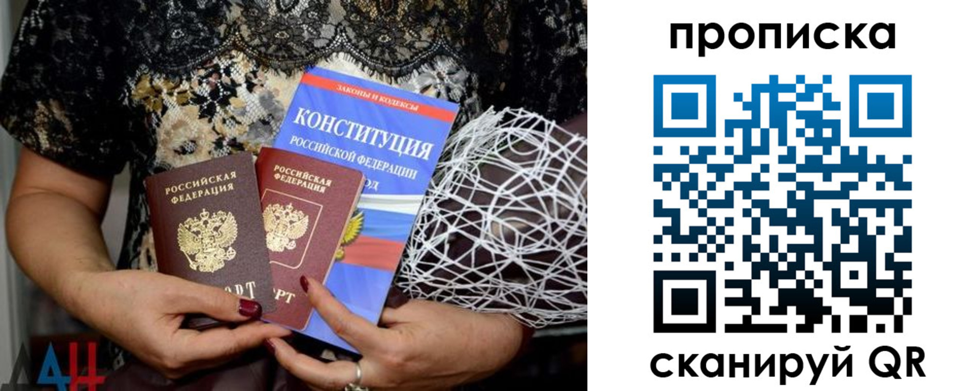 прописка паспорт в Судогде