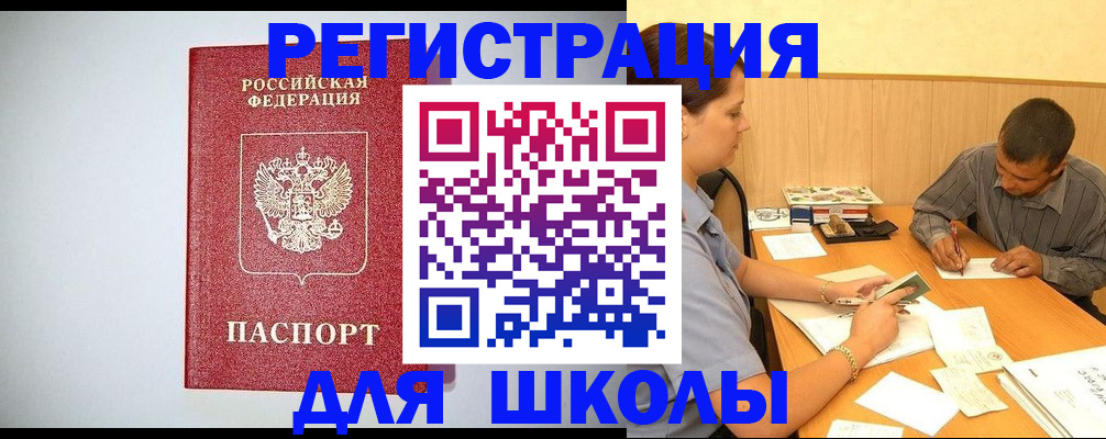 временная регистрация собственник в Судогде