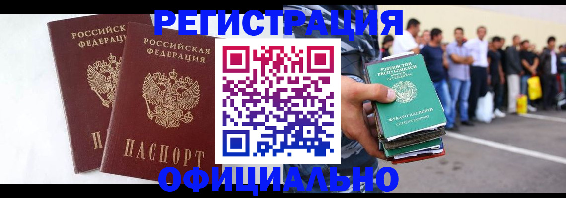 регистрация для школы в Судогде