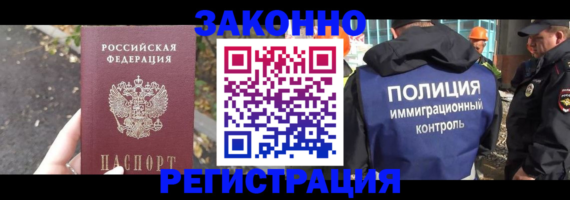 временная регистрация собственник в Судогде