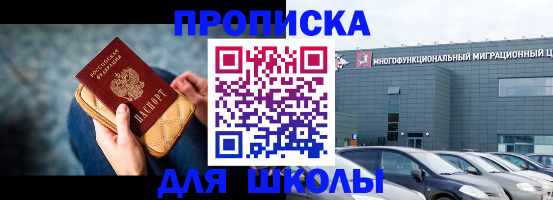 временная регистрация в Судогде