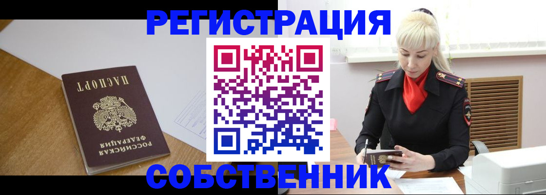 временная регистрация госуслуги в Судогде