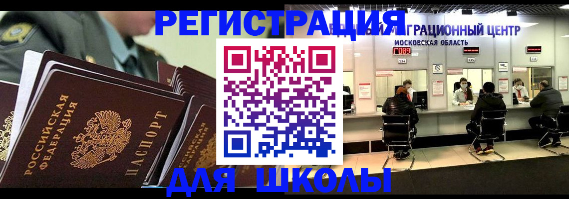 прописка паспорт в Судогде